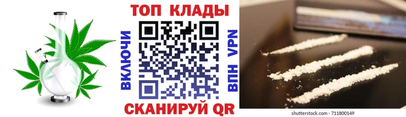 Наркота Острогожск Канабис Мефедрон А ПВП ГАШ