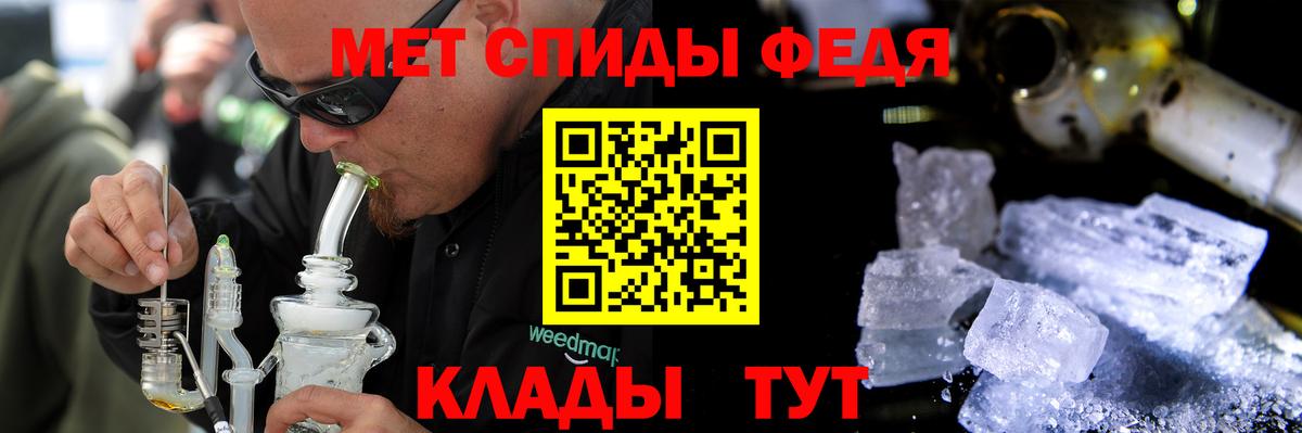 Amphetamine 97%  АМФ  Острогожск  Вход с VPN  АМФ 