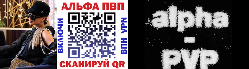 мориарти официальный сайт  где найти наркотики  Острогожск  Alfa_PVP мука 