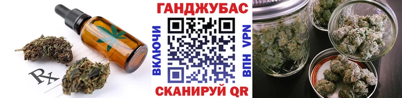 Canna-Cookies марихуана  Острогожск 