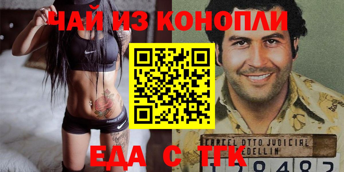 Каннабис Острогожск