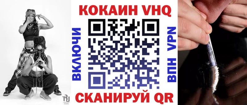 наркота  Острогожск  Кокаин Боливия 