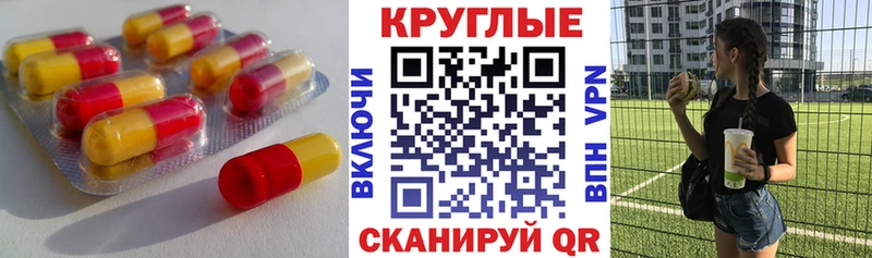 Экстази Punisher  купить закладку  Острогожск 