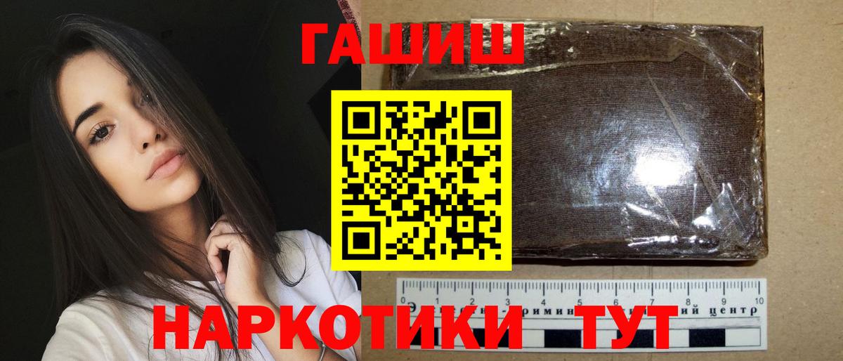 НБОМе  APVP СОЛЬ кристаллы  ГАШИШ  Бошки Шишки  МЕФ кристаллы  Острогожск  Метамфетамин  Марихуана 