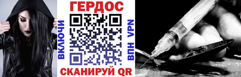 маркетплейс как зайти  Острогожск  Героин хмурый 