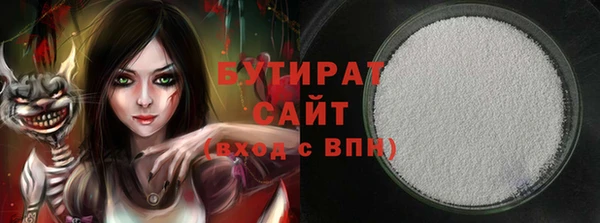 прущие грибы Гусиноозёрск