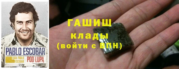 соль курить ск Новодвинск
