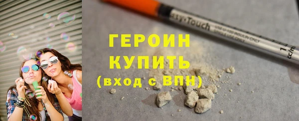 спиды Гусь-Хрустальный