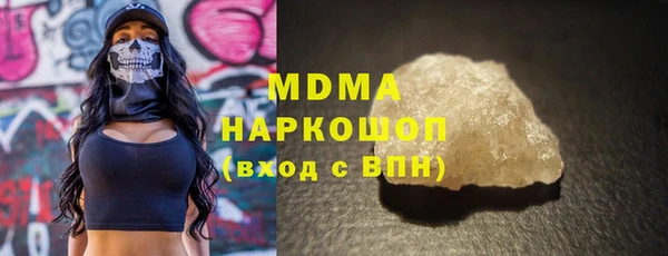 прущие грибы Гусиноозёрск