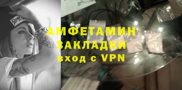 спиды Гусев