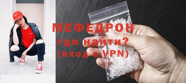 спиды Гусь-Хрустальный