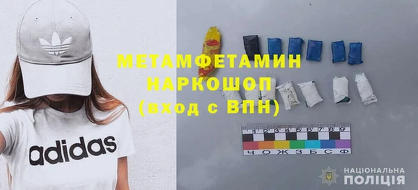 спиды Гусь-Хрустальный