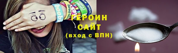 спиды Гусь-Хрустальный