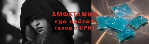 спиды Гусев
