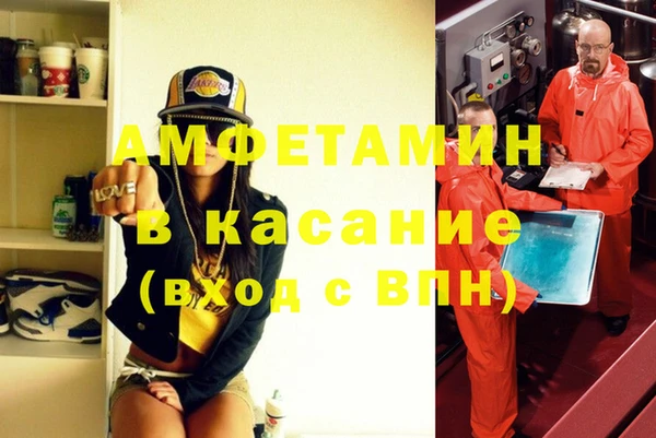 марки lsd Новозыбков