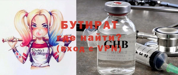 spice Новокубанск
