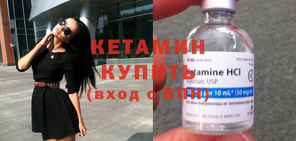 спиды Гусь-Хрустальный