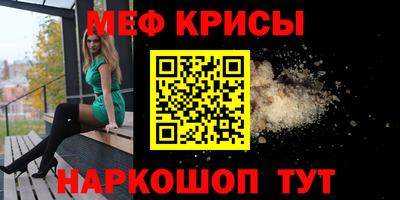 трава Донской