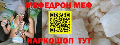 кристаллы Донецк