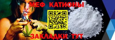 кристаллы Донецк