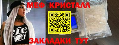 прущие крисы Апшеронск