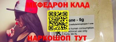 кристаллы Донецк