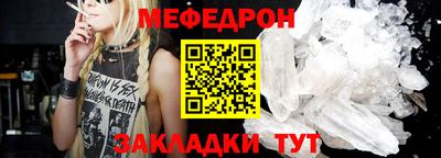 трава Донской