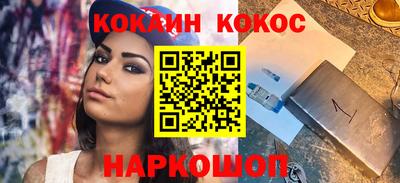 трава Донской