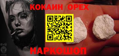 кристаллы Донецк