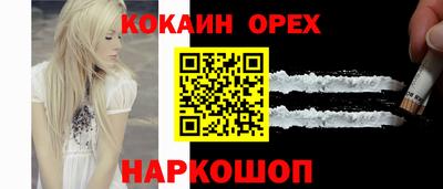 кристаллы Донецк