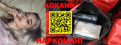 прущие крисы Апшеронск