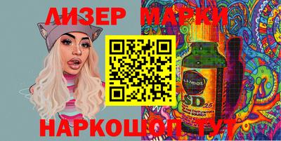 кристаллы Донецк