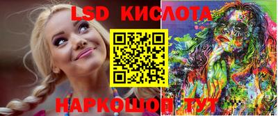 кристаллы Донецк