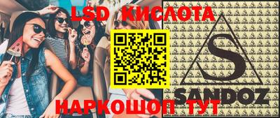 трава Донской