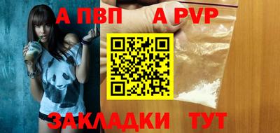 кристаллы Донецк