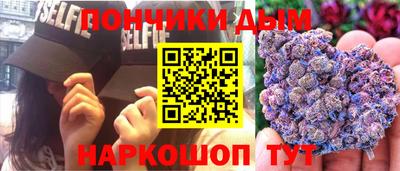 кристаллы Донецк