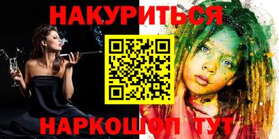 прущие крисы Апшеронск