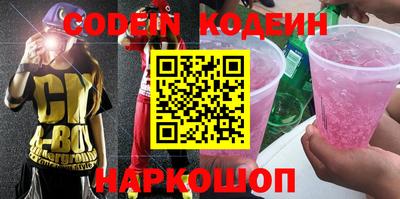 кристаллы Донецк