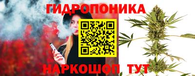кристаллы Донецк