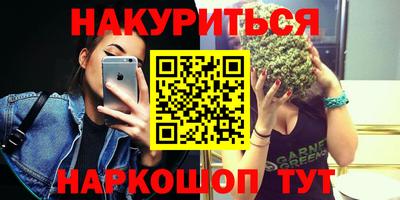 трава Донской