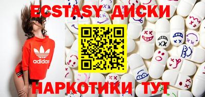 трава Донской