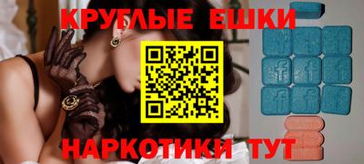 эйфоретик Аргун