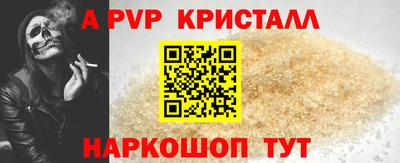 эйфоретик Аргун