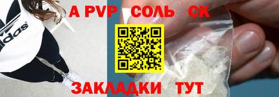 трава Донской