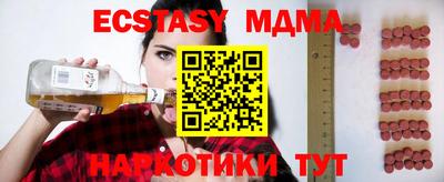 трава Донской