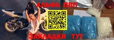 кристаллы Донецк