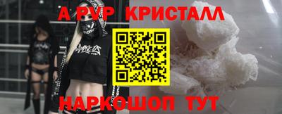 трава Донской