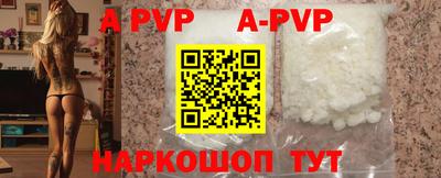 кристаллы Донецк