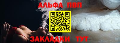 прущие крисы Апшеронск