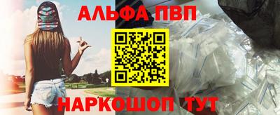 a pvp Апрелевка